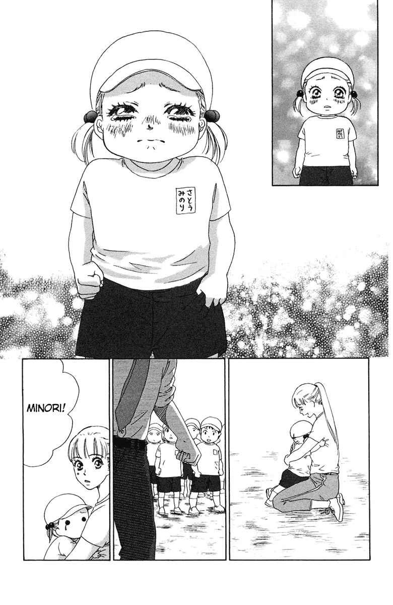 Page 35 Chapter 8 Oneichan to Issho