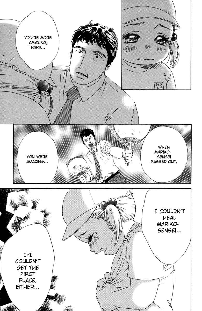 Page 37 Chapter 8 Oneichan to Issho