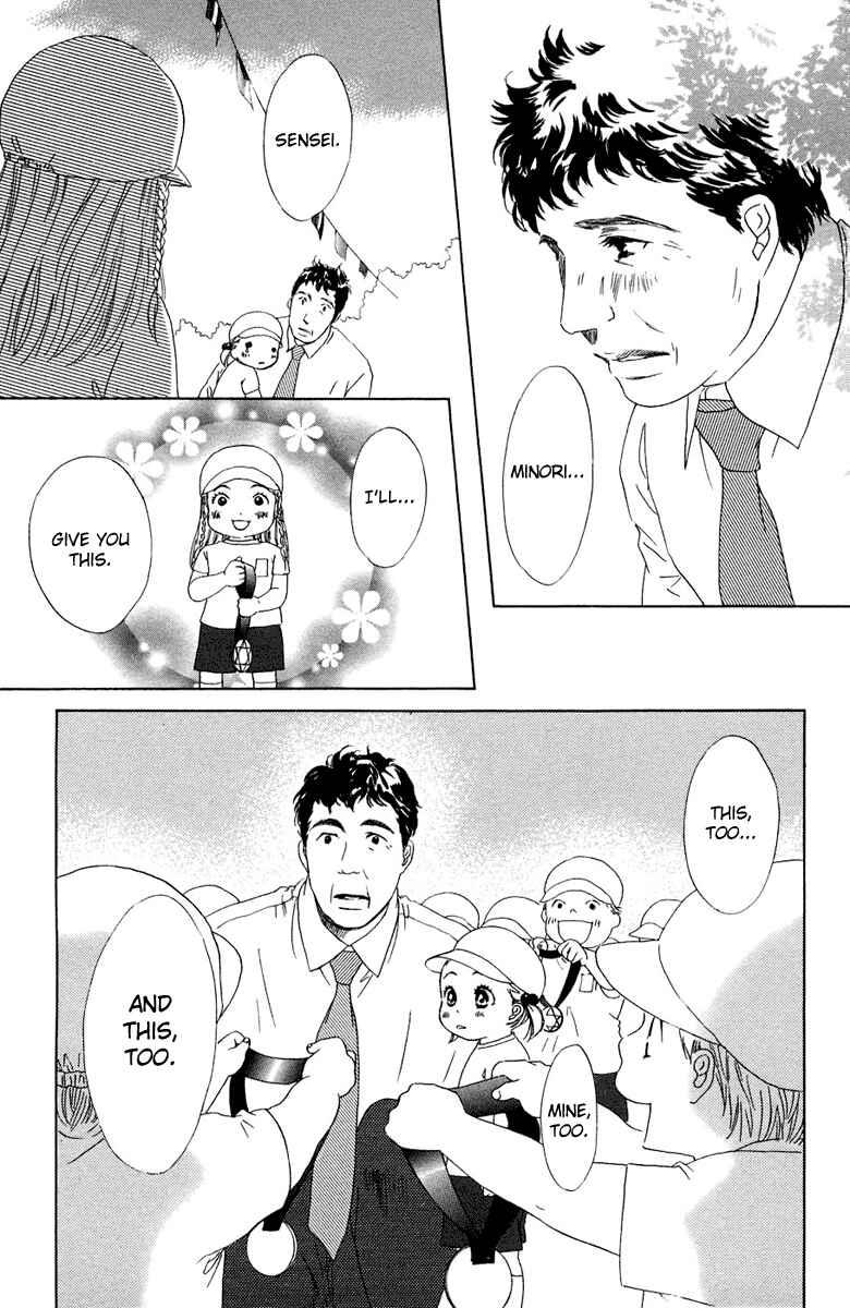 Page 39 Chapter 8 Oneichan to Issho