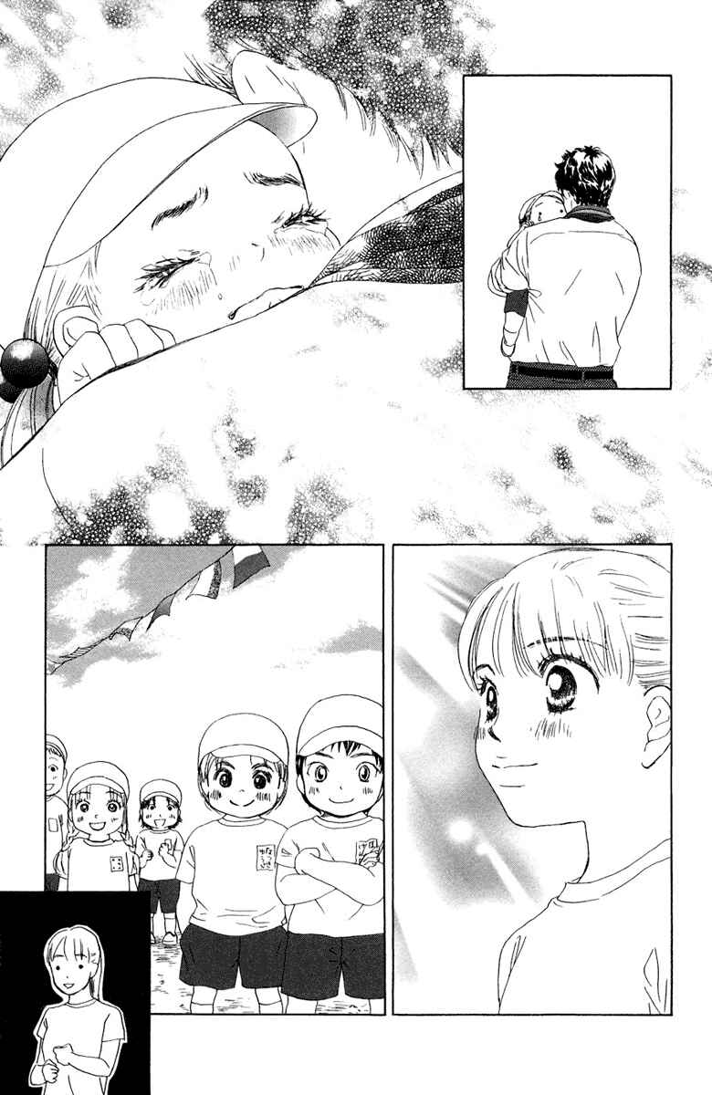 Page 43 Chapter 8 Oneichan to Issho