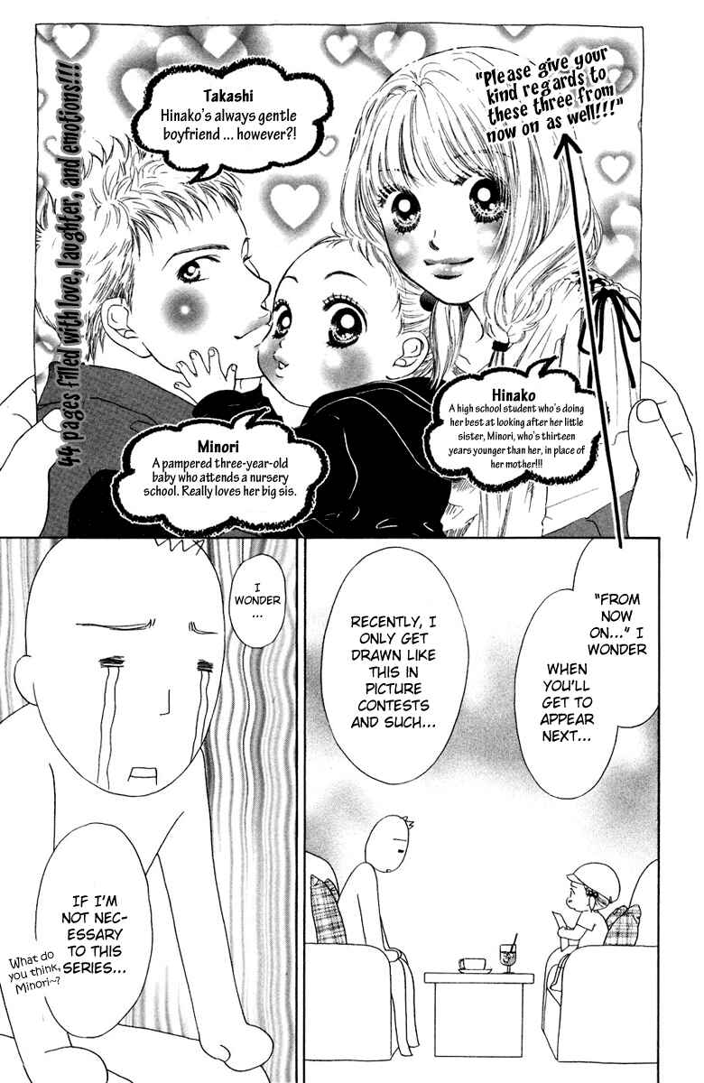 Page 49 Chapter 8 Oneichan to Issho