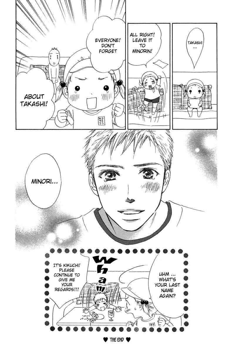 Page 50 Chapter 8 Oneichan to Issho