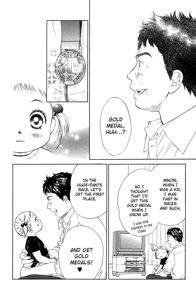 Page 8 Chapter 8 Oneichan to Issho