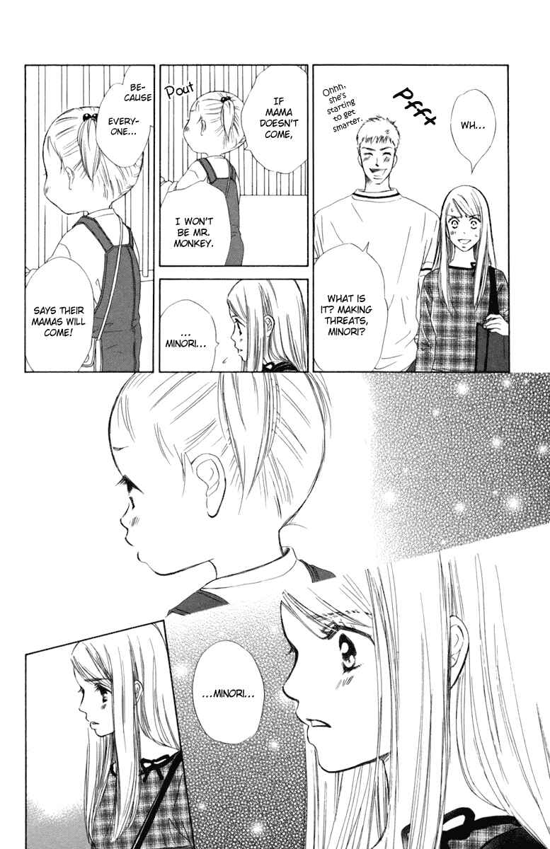 Page 10 Chapter 2 Oneichan to Issho
