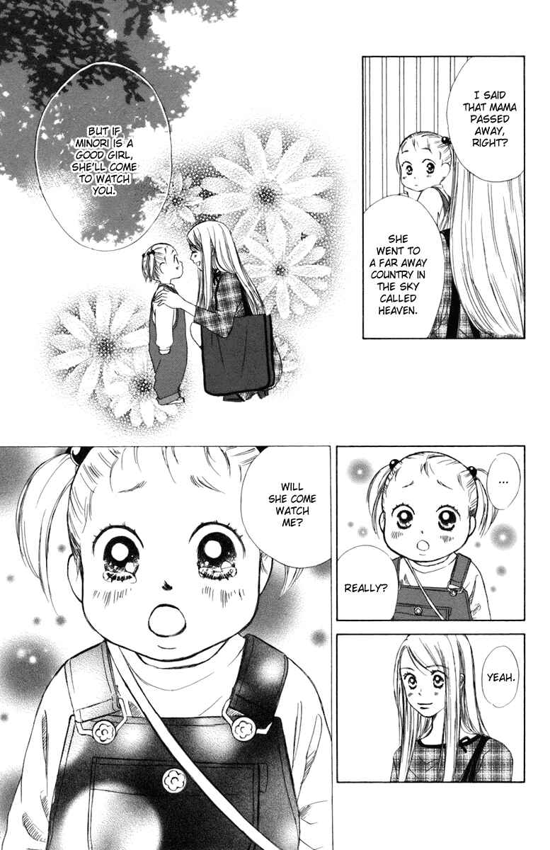 Page 11 Chapter 2 Oneichan to Issho