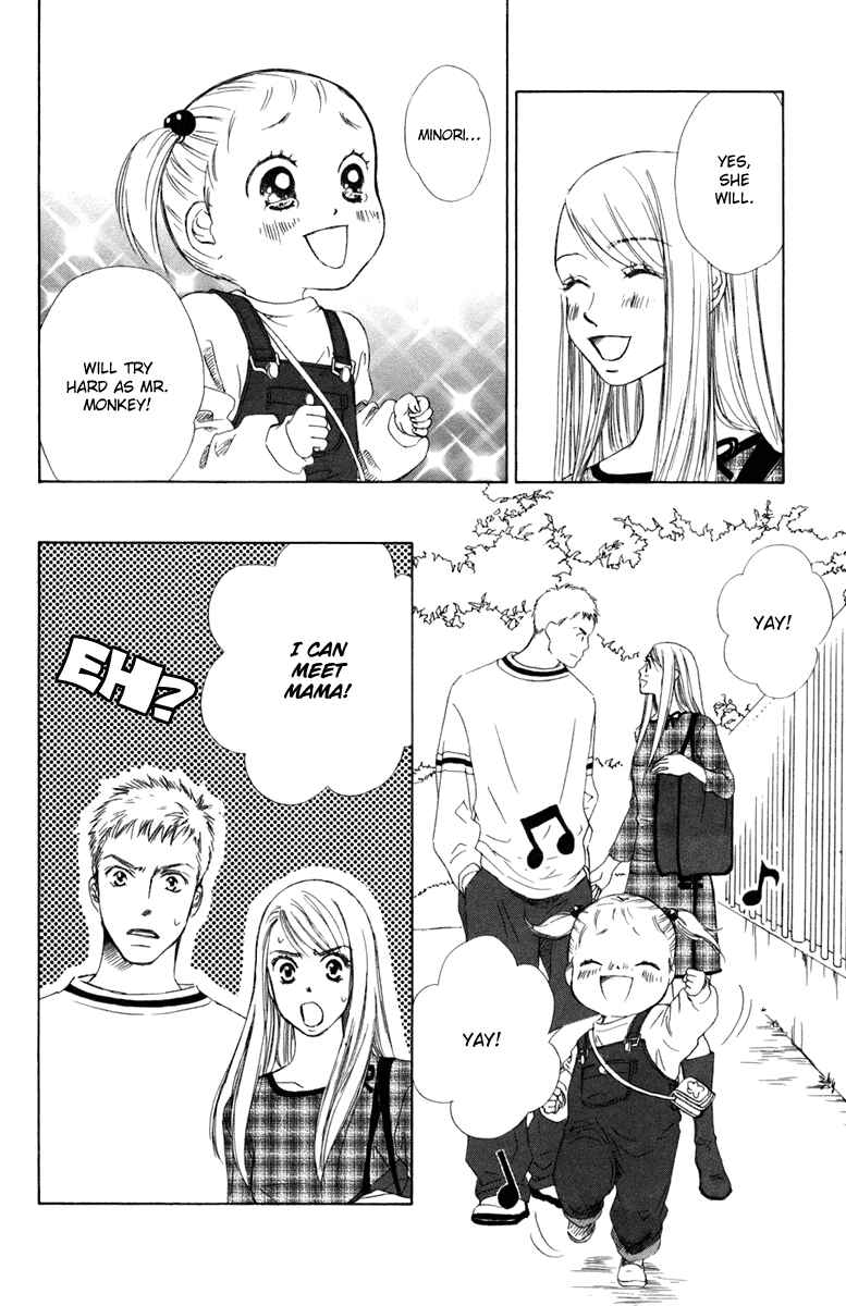 Page 12 Chapter 2 Oneichan to Issho
