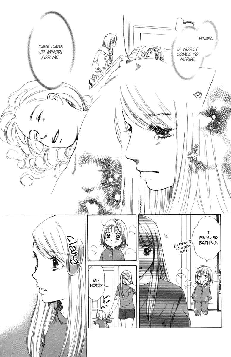 Page 15 Chapter 2 Oneichan to Issho