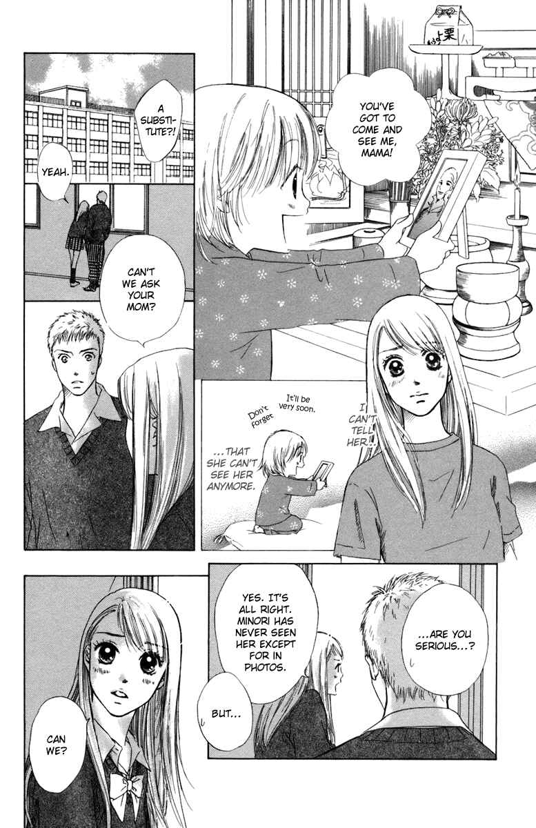 Page 16 Chapter 2 Oneichan to Issho