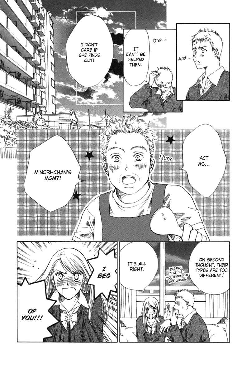 Page 17 Chapter 2 Oneichan to Issho