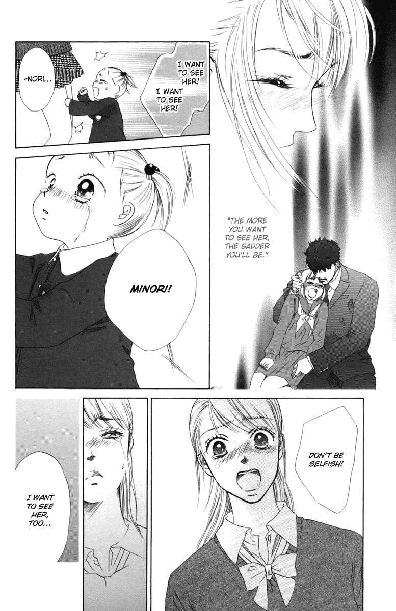 Page 26 Chapter 2 Oneichan to Issho