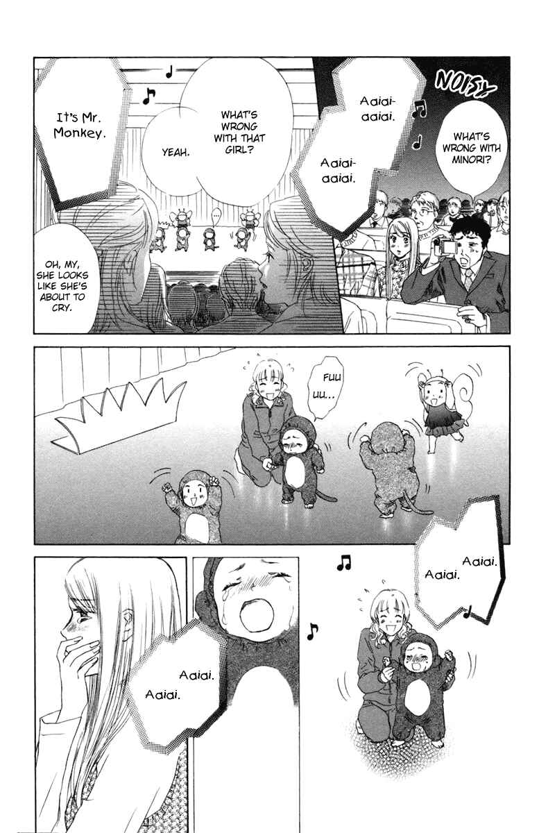 Page 35 Chapter 2 Oneichan to Issho