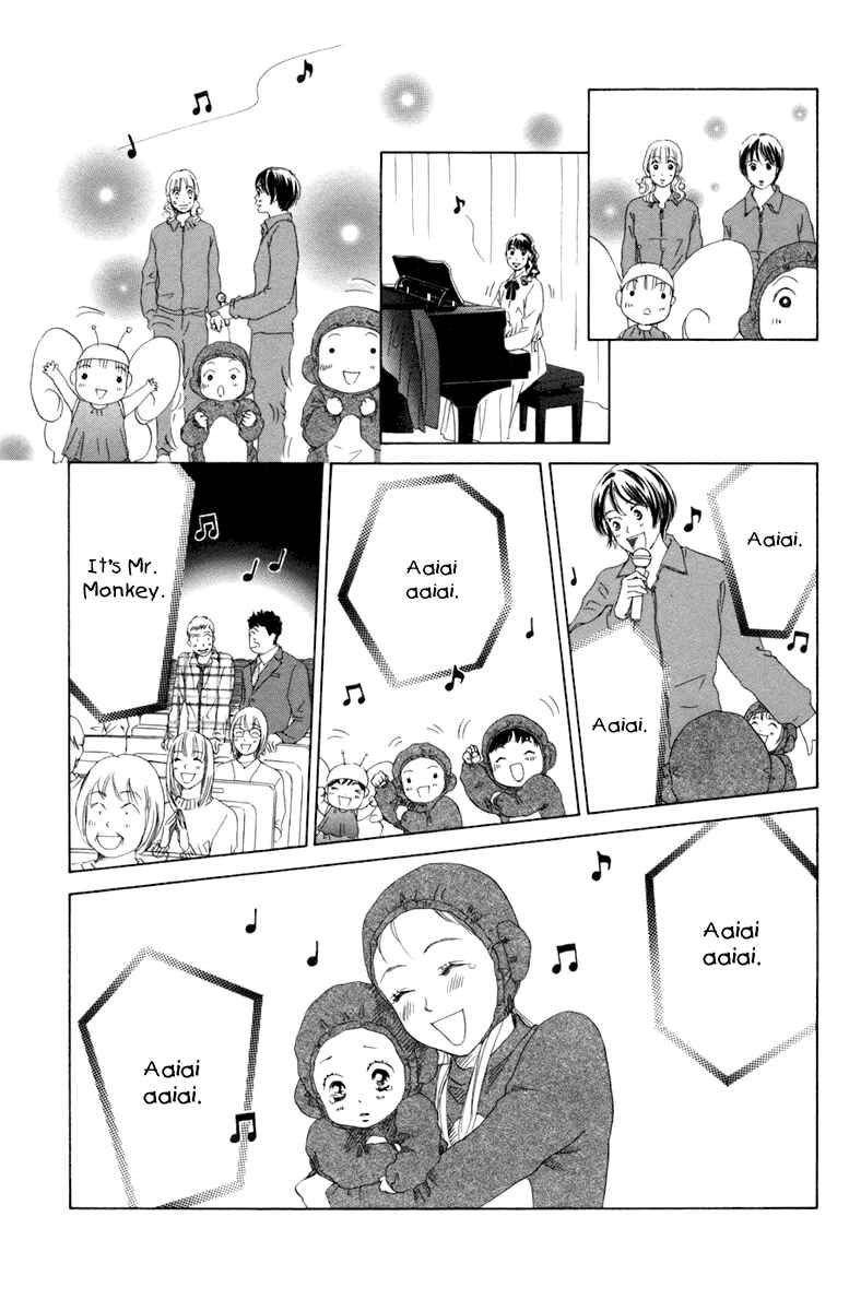 Page 41 Chapter 2 Oneichan to Issho