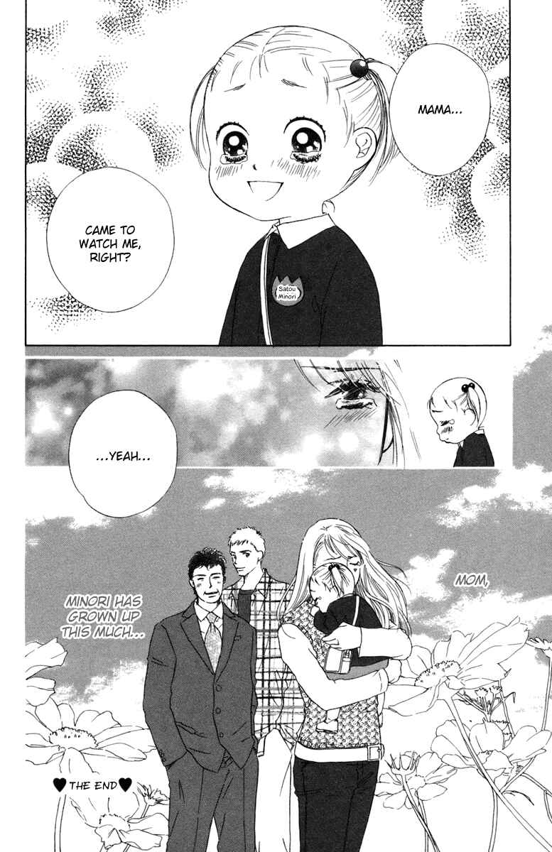 Page 46 Chapter 2 Oneichan to Issho