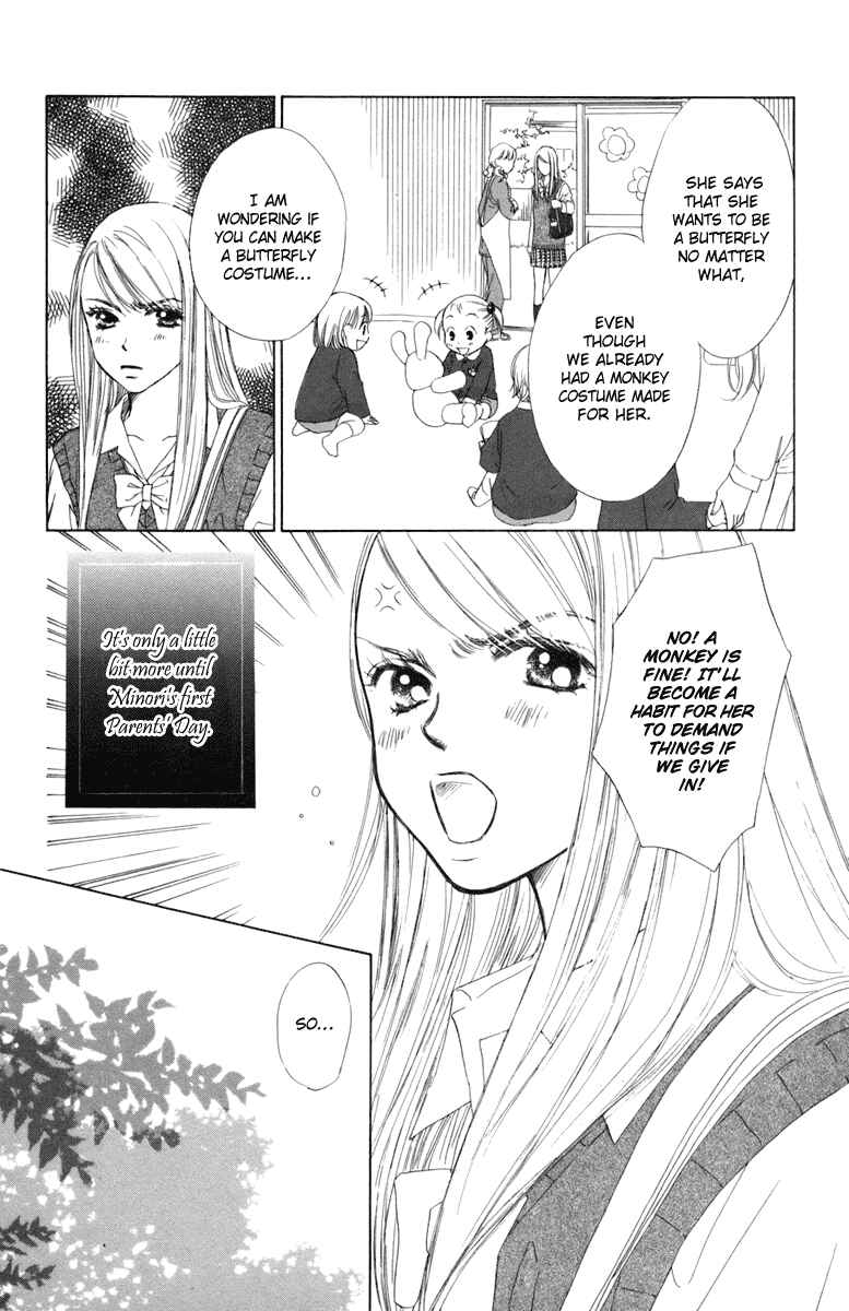 Page 6 Chapter 2 Oneichan to Issho