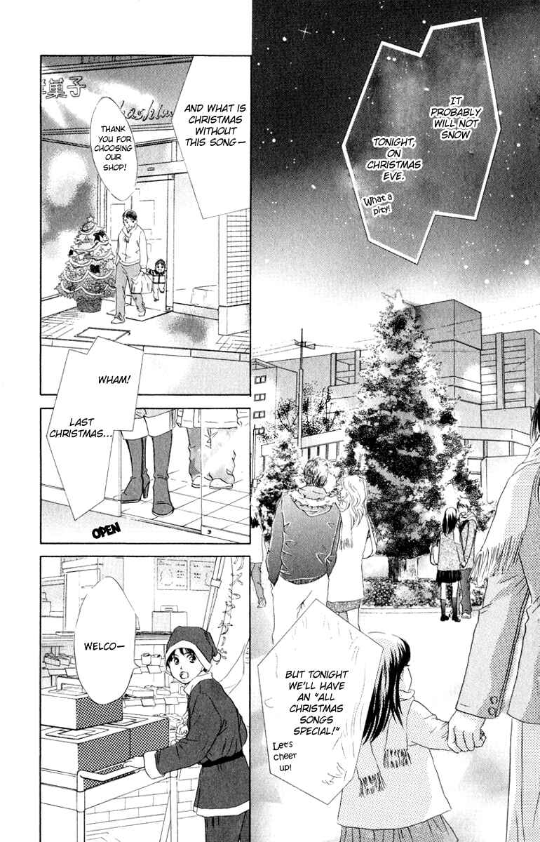 Page 15 Chapter 10 Oneichan to Issho