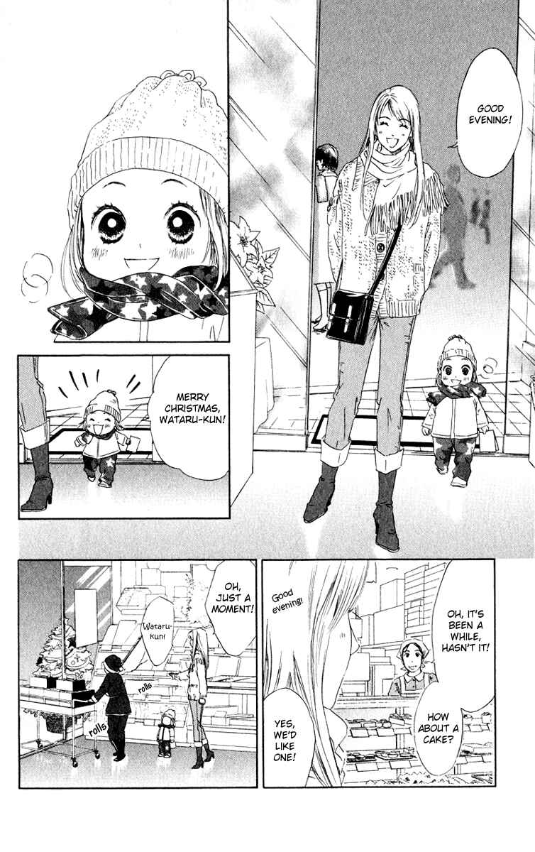 Page 16 Chapter 10 Oneichan to Issho