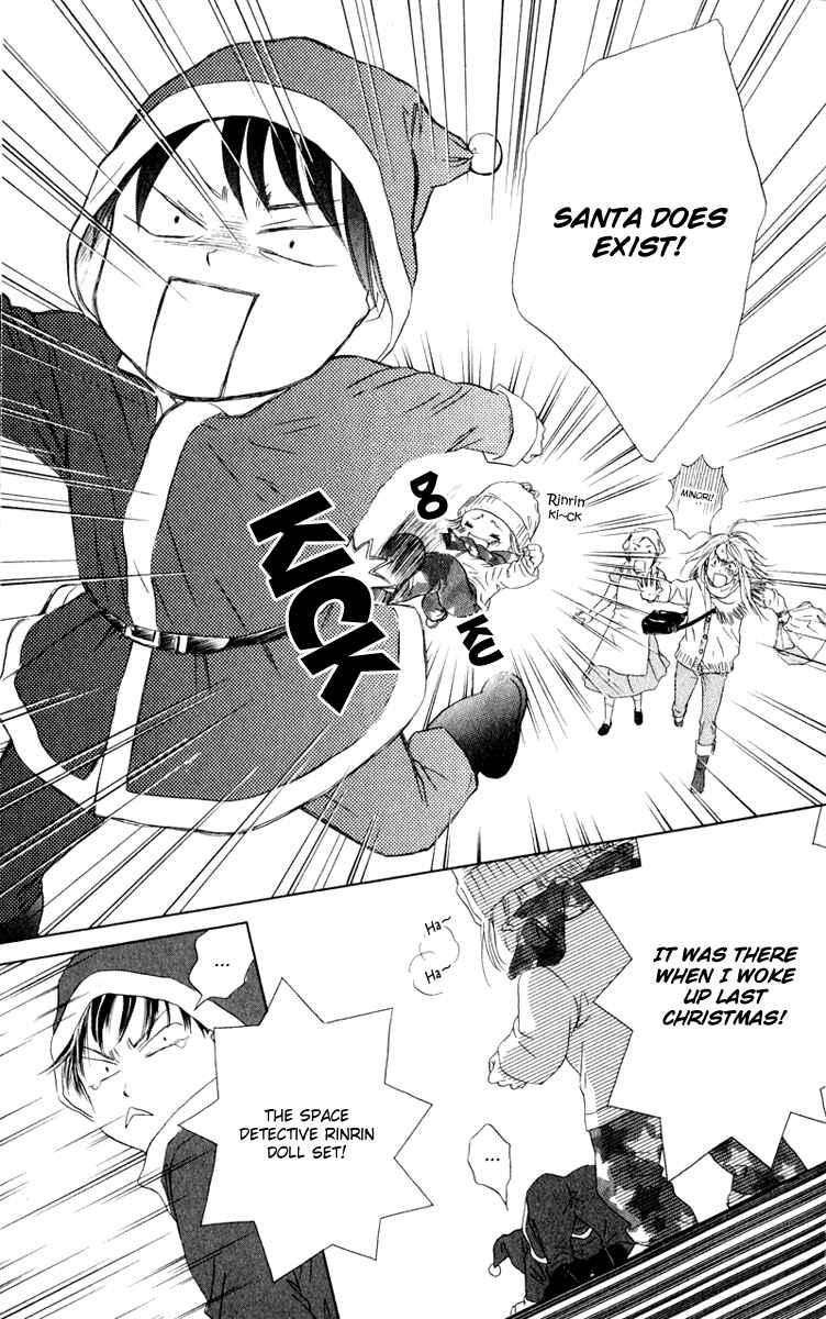 Page 21 Chapter 10 Oneichan to Issho