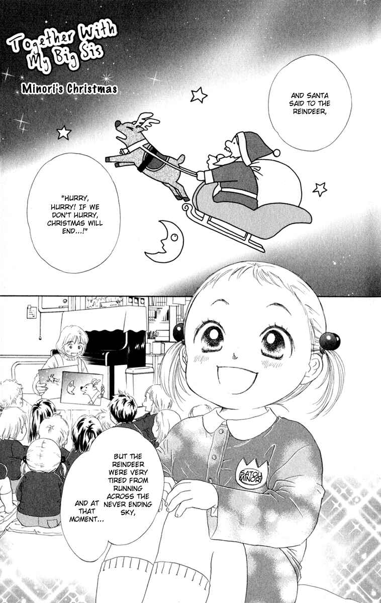 Page 3 Chapter 10 Oneichan to Issho