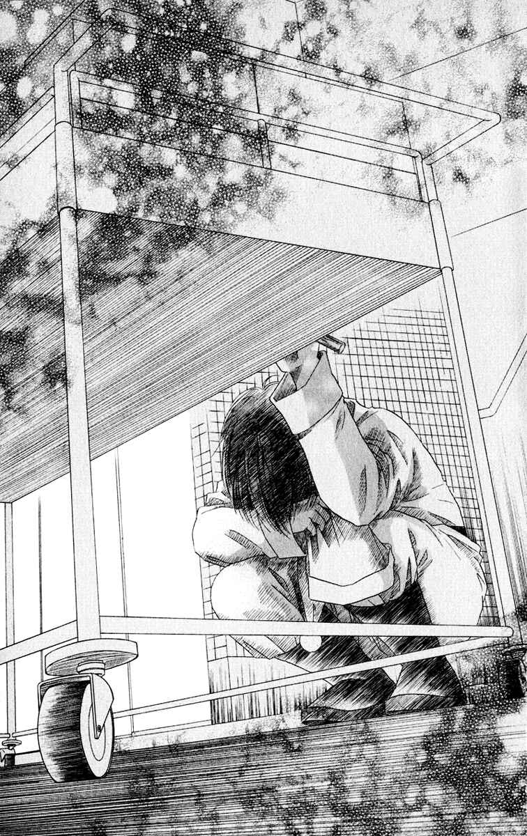 Page 31 Chapter 10 Oneichan to Issho