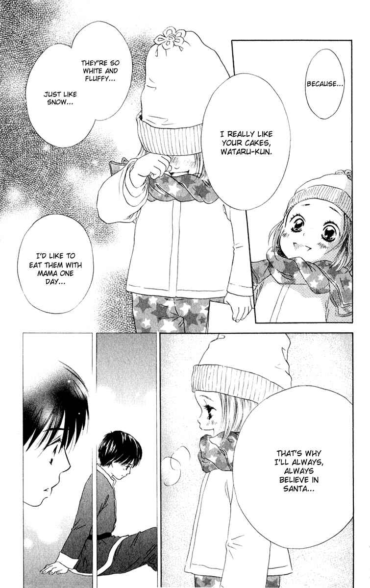 Page 37 Chapter 10 Oneichan to Issho