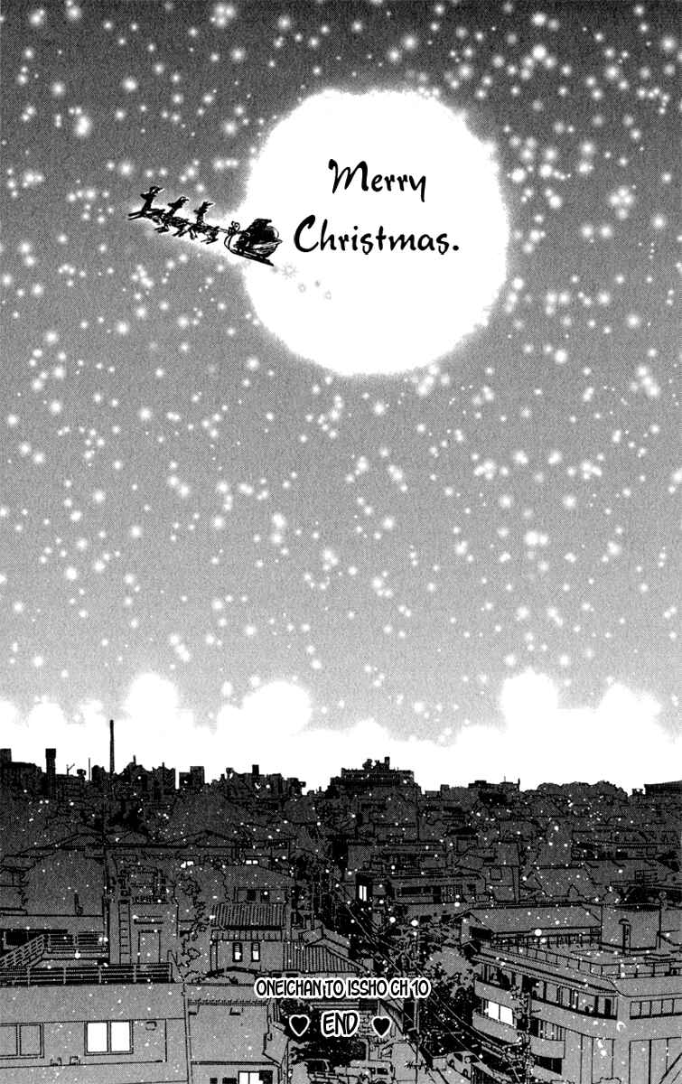 Page 45 Chapter 10 Oneichan to Issho