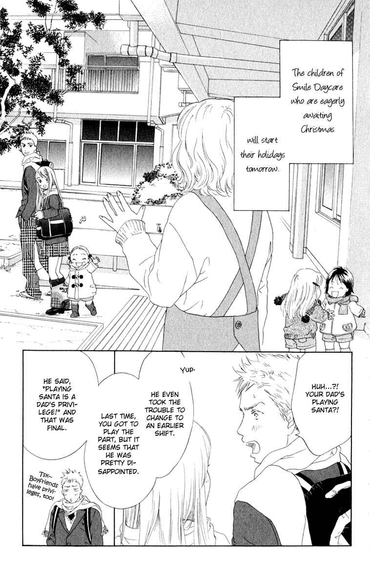 Page 5 Chapter 10 Oneichan to Issho