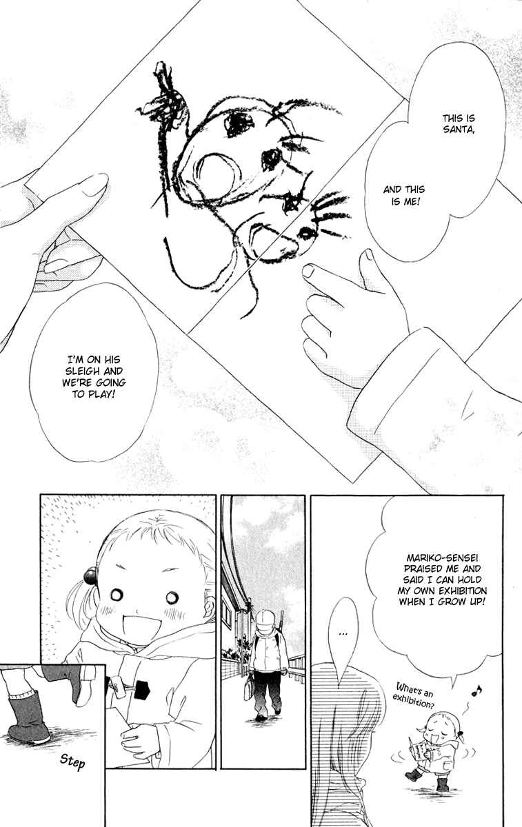 Page 7 Chapter 10 Oneichan to Issho