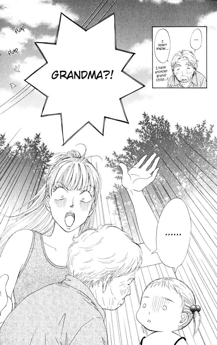Page 12 Chapter 9 Oneichan to Issho