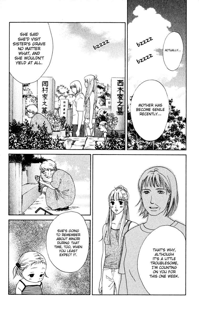 Page 13 Chapter 9 Oneichan to Issho