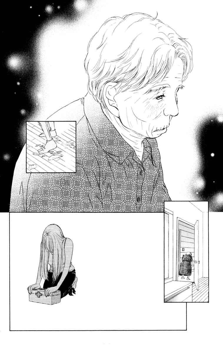 Page 39 Chapter 9 Oneichan to Issho