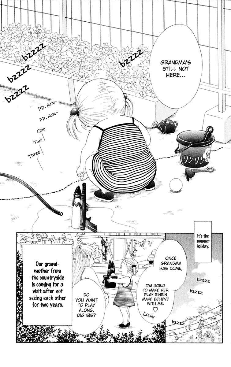 Page 8 Chapter 9 Oneichan to Issho