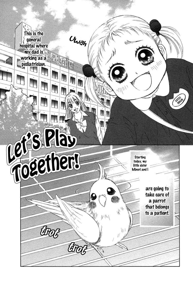Page 1 Chapter 6 Oneichan to Issho