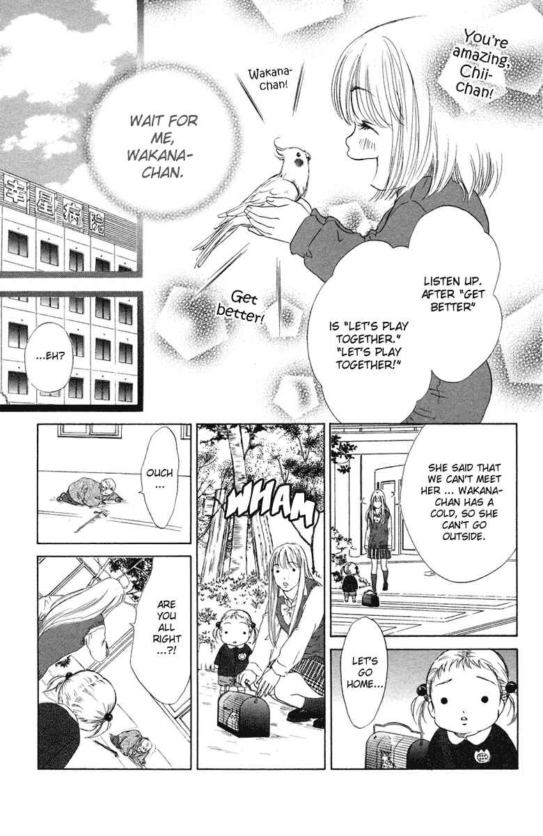 Page 19 Chapter 6 Oneichan to Issho
