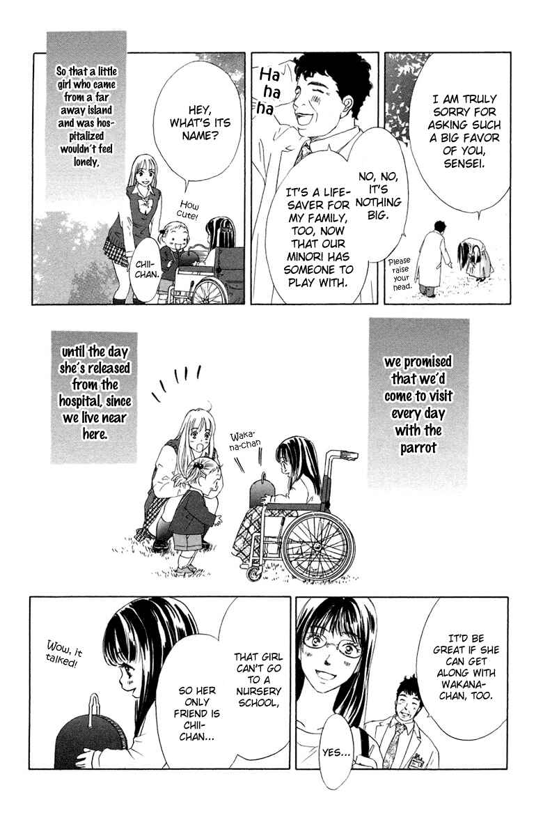 Page 2 Chapter 6 Oneichan to Issho