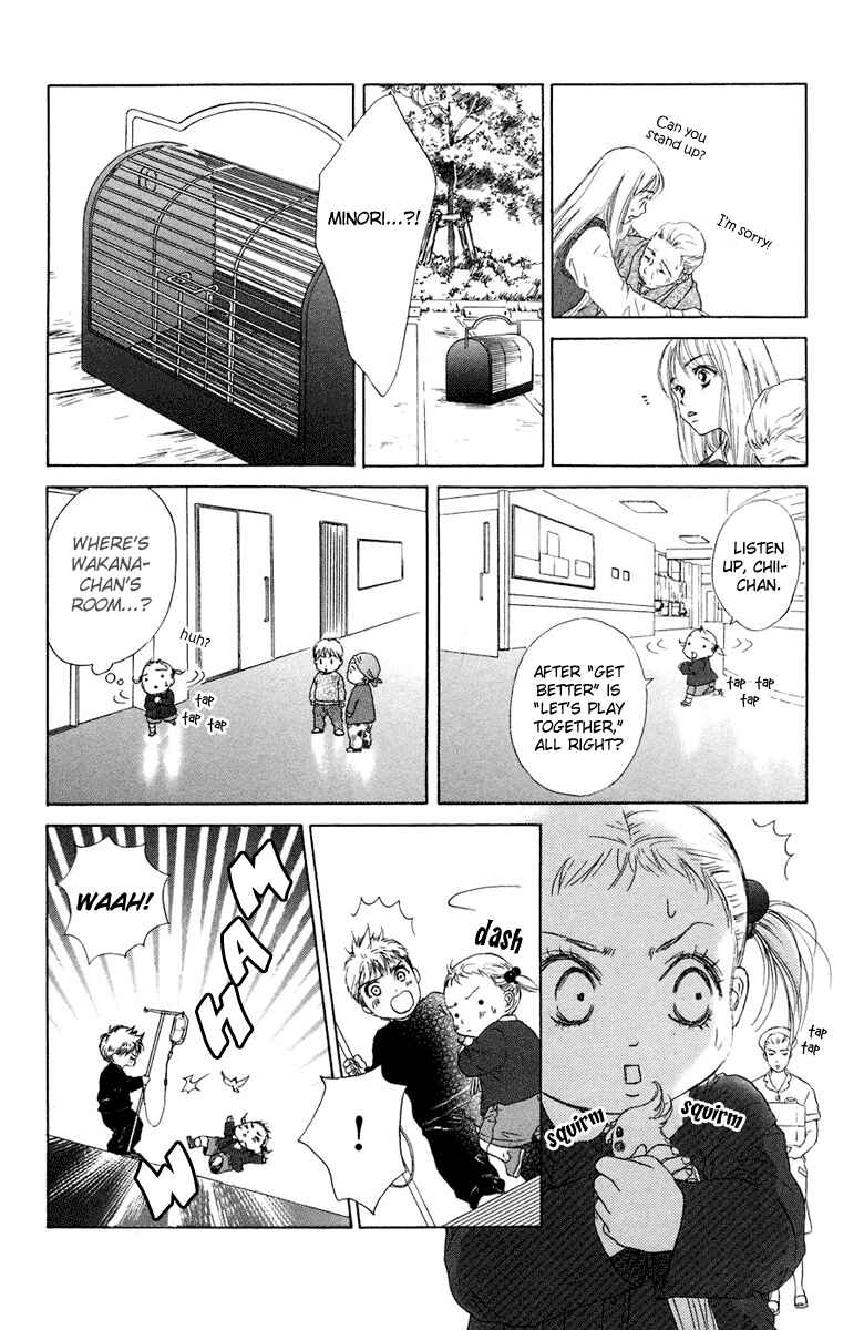 Page 20 Chapter 6 Oneichan to Issho