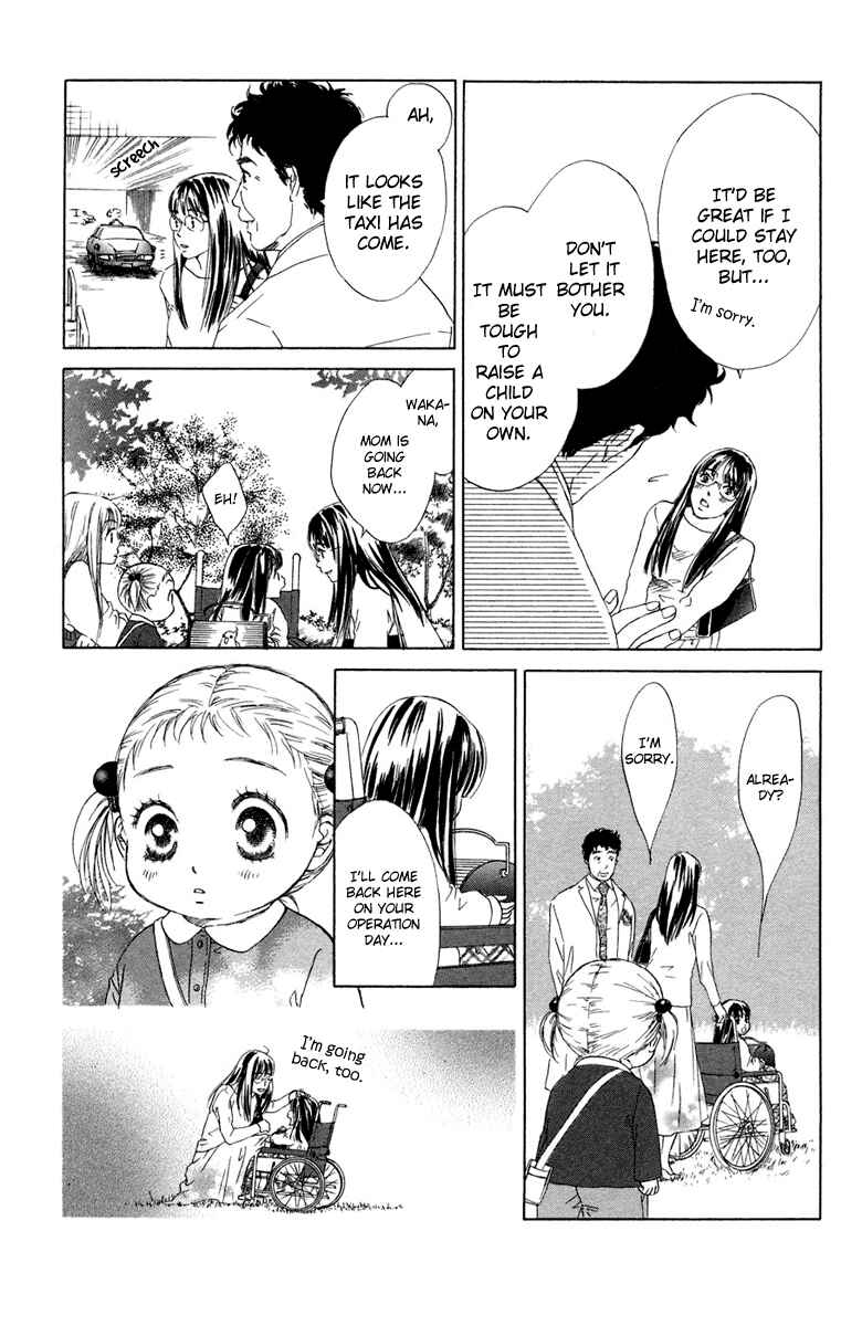 Page 3 Chapter 6 Oneichan to Issho