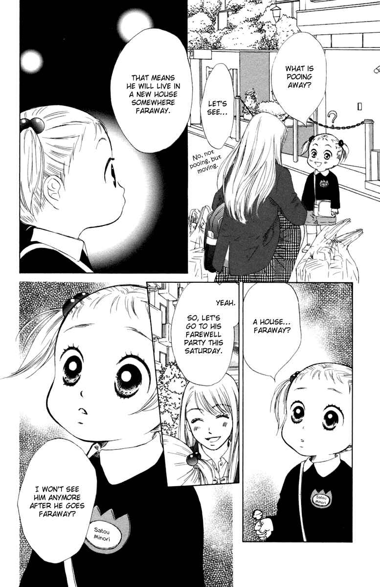 Page 14 Chapter 4 Oneichan to Issho