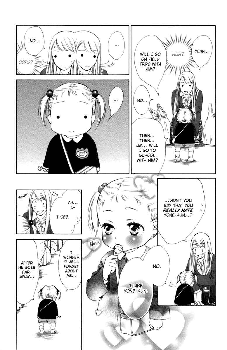 Page 15 Chapter 4 Oneichan to Issho