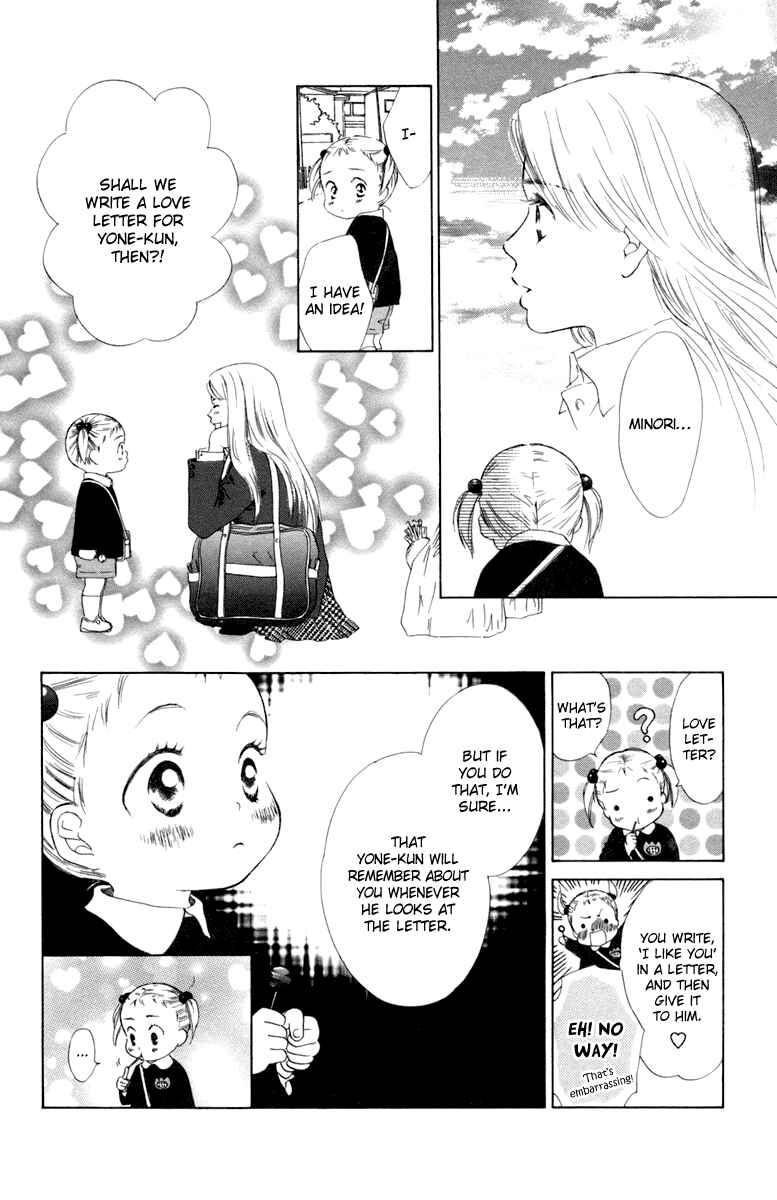 Page 16 Chapter 4 Oneichan to Issho