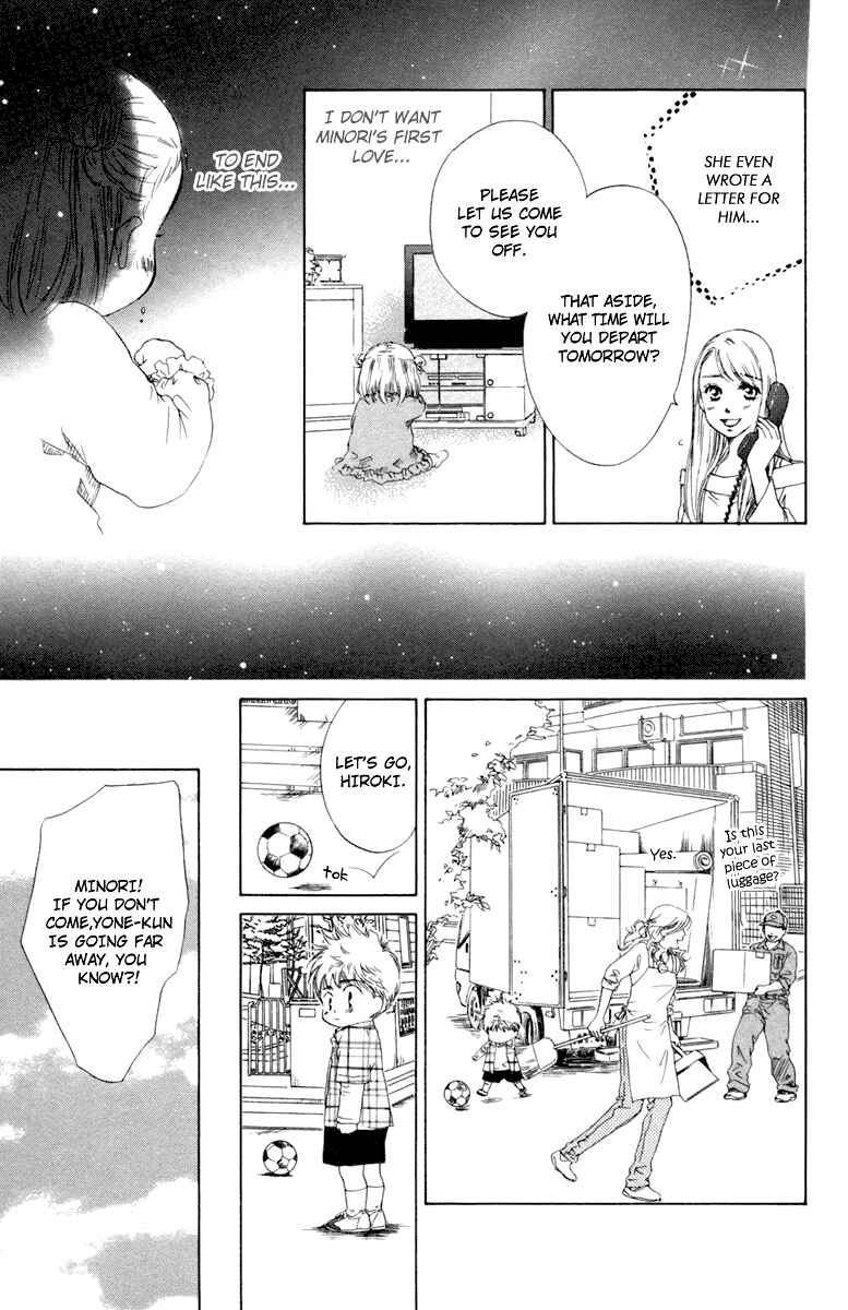 Page 31 Chapter 4 Oneichan to Issho