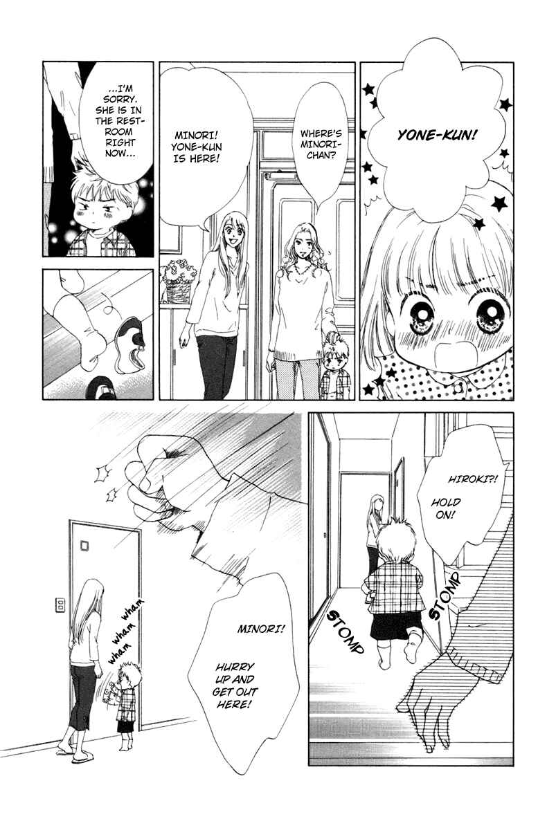 Page 33 Chapter 4 Oneichan to Issho