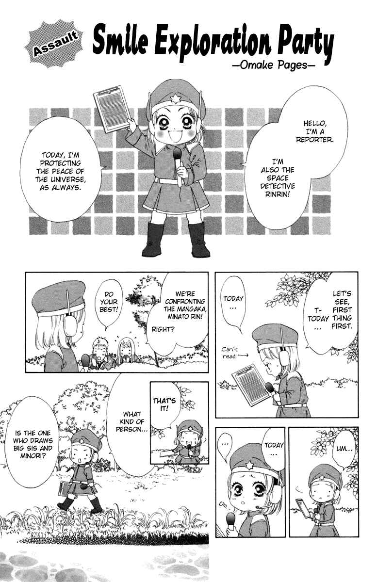 Page 47 Chapter 4 Oneichan to Issho