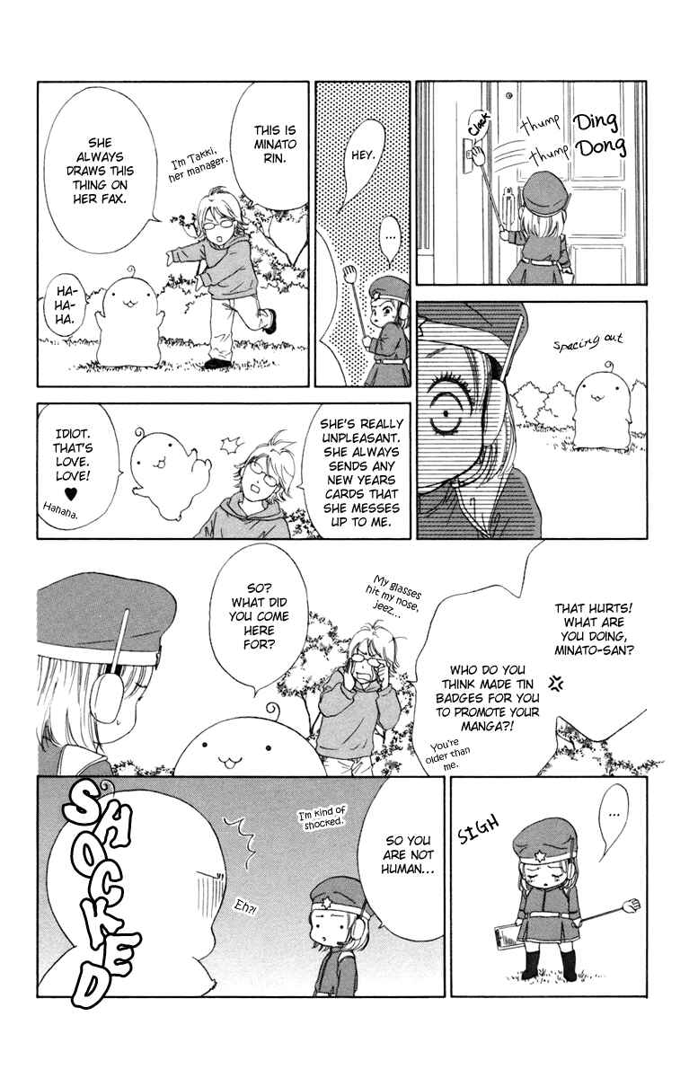 Page 48 Chapter 4 Oneichan to Issho