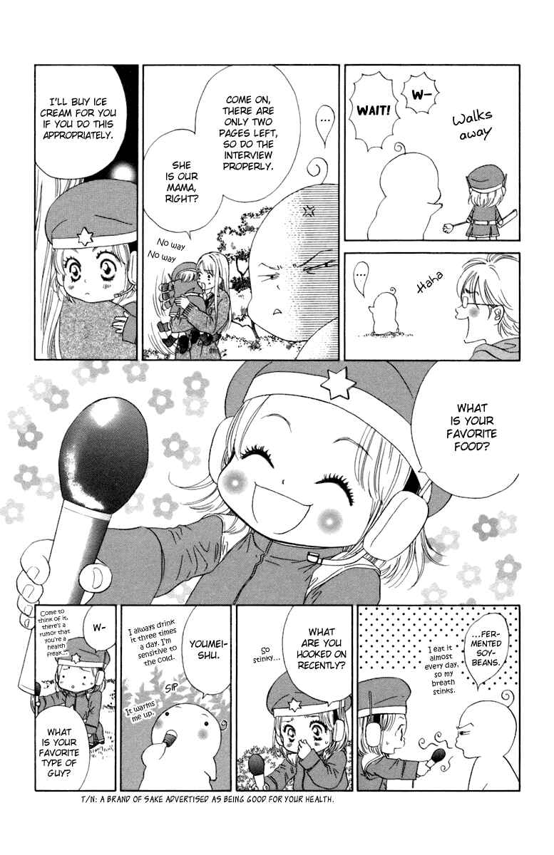 Page 49 Chapter 4 Oneichan to Issho