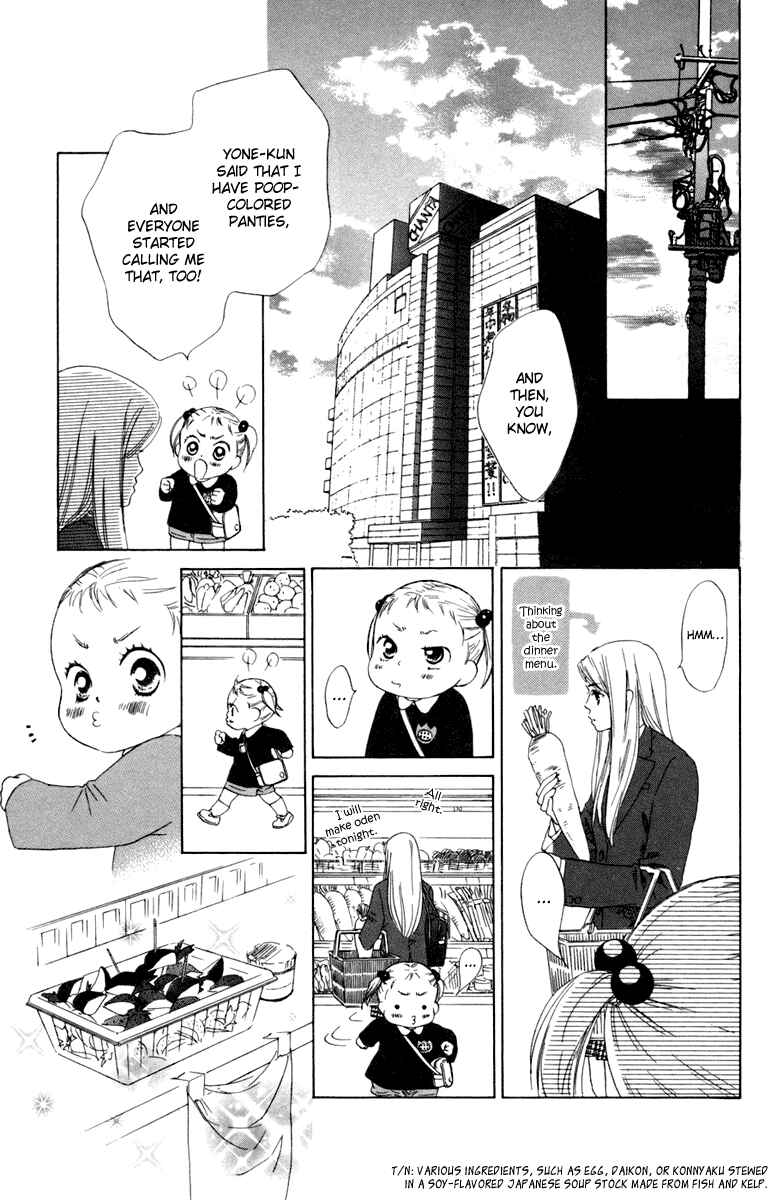 Page 5 Chapter 4 Oneichan to Issho