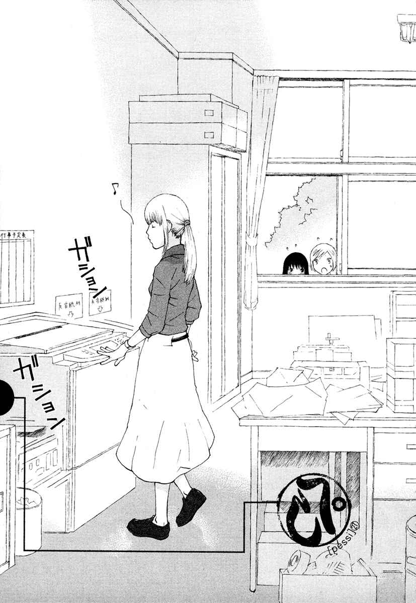 Page 1 Chapter 27 Peshi