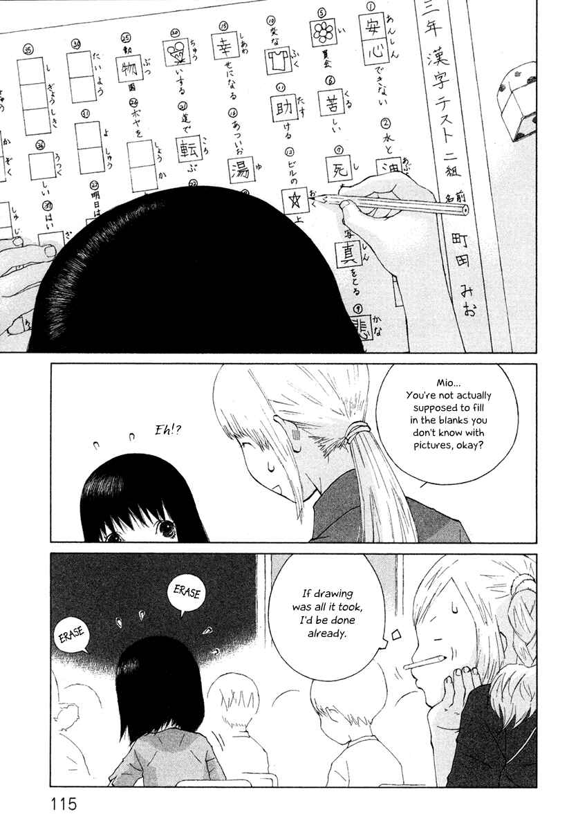 Page 5 Chapter 27 Peshi