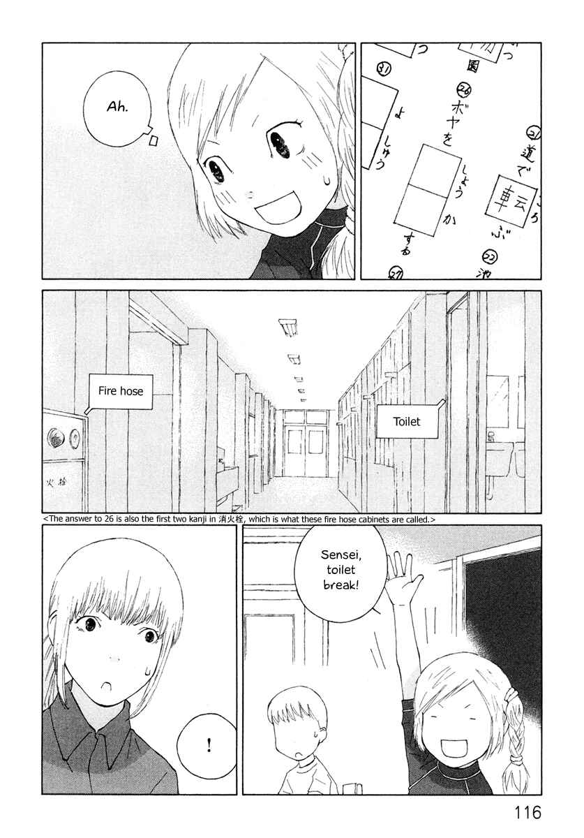 Page 6 Chapter 27 Peshi