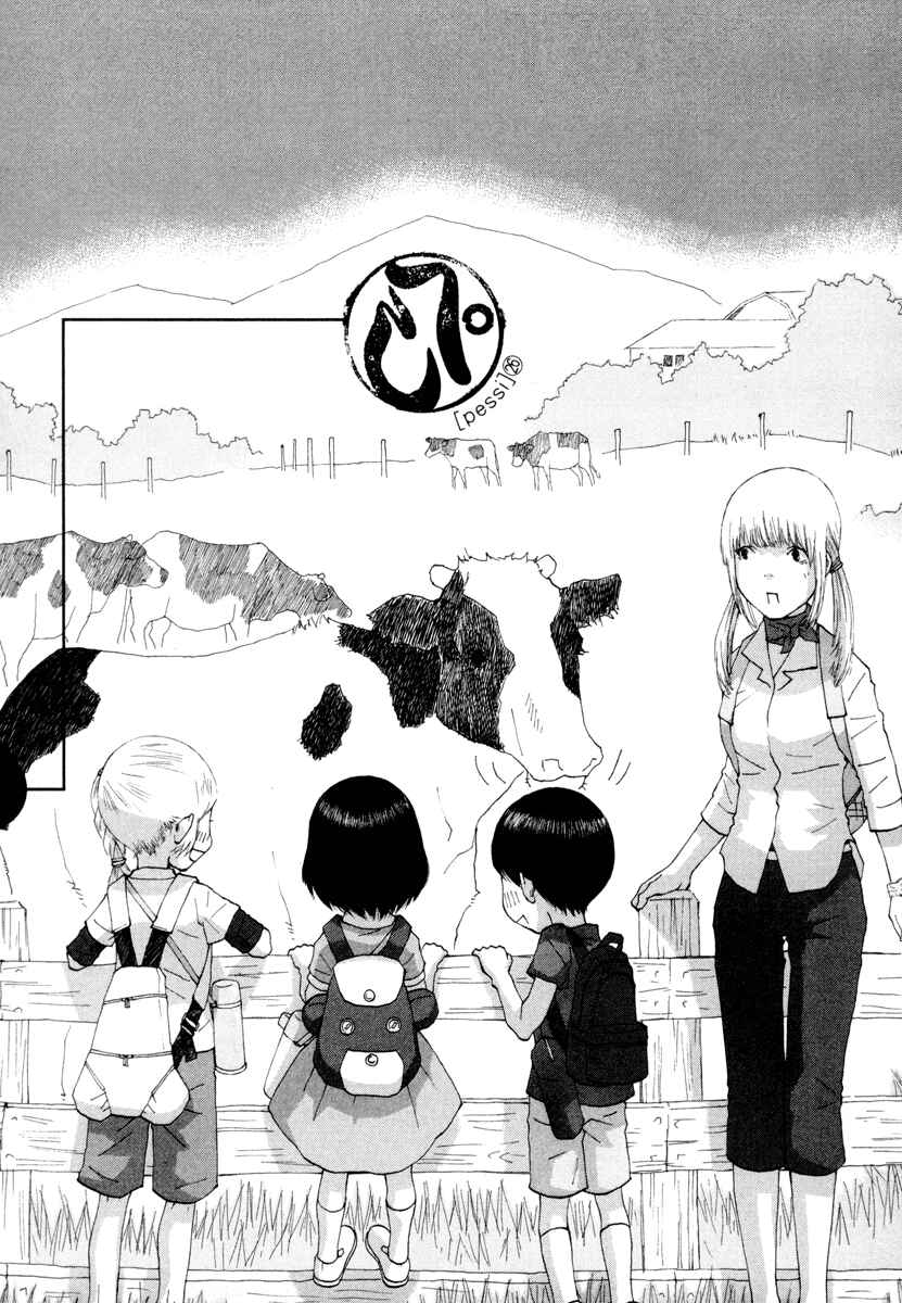 Page 1 Chapter 26 Peshi