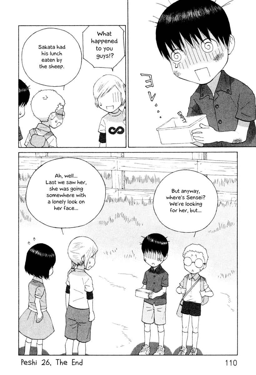 Page 10 Chapter 26 Peshi